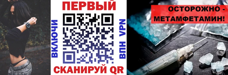 Амфетамин Розовый купить наркотики цена Псков