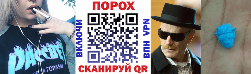 Амфетамин 98% Псков