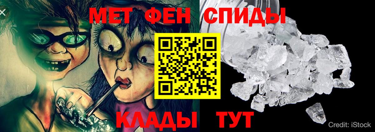 АМФЕТАМИН Розовый Псков