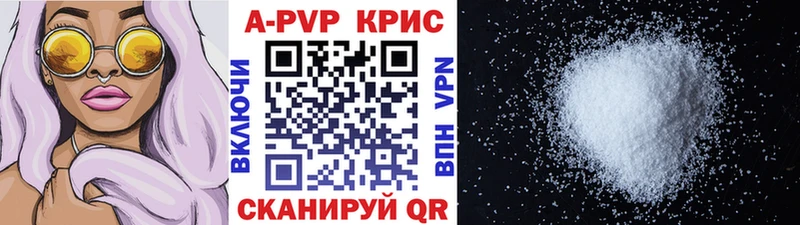 закладка  блэк спрут вход  Альфа ПВП кристаллы  Псков 
