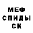 КЕТАМИН VHQ Misha Stuhliak