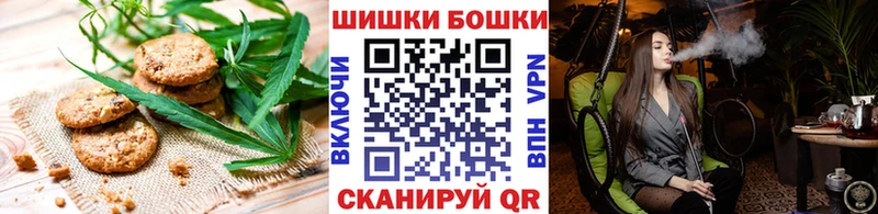 наркота  Псков  МЕГА ССЫЛКА  Еда ТГК марихуана 