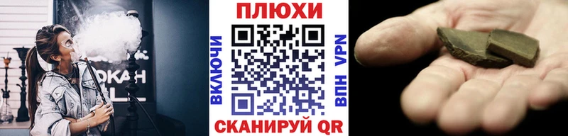Гашиш 40% ТГК  Псков 