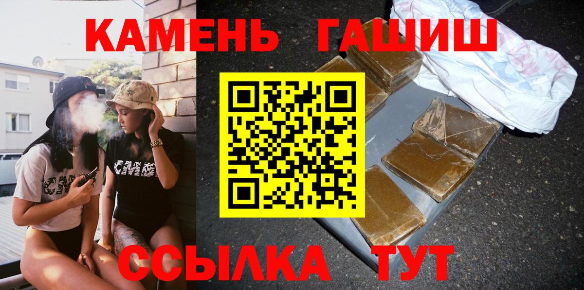 ГАШИШ AMNESIA HAZE Псков