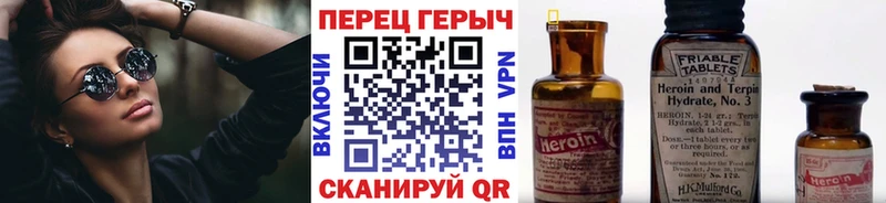 ГЕРОИН Афган  закладка  blacksprut рабочий сайт  Псков 