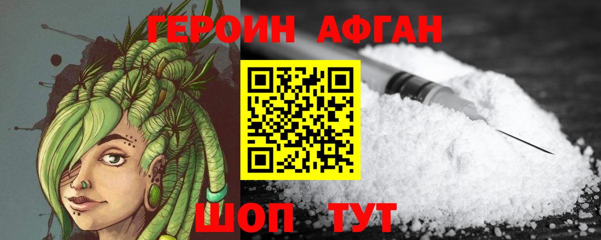 Каннабис  Псков  КОКАИН  Меф МЯУ МЯУ   Вход с VPN  Гашиш  АМФ   LSD-25 