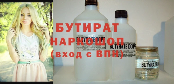 марихуана Алексин