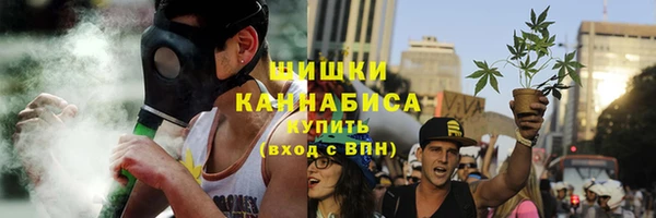 марихуана Абаза