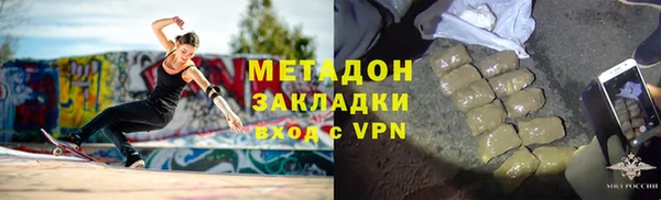 мяу мяу кристалл Шали
