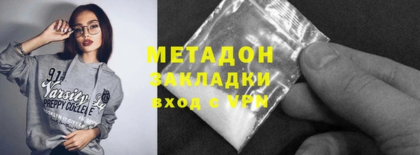 стаф Абинск