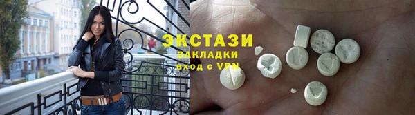 мяу мяу кристалл Шали
