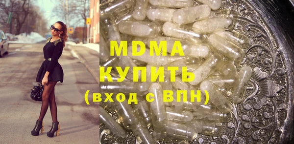 стаф Абинск