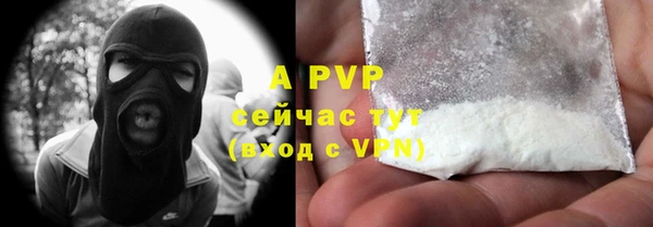 бутират Шарыпово