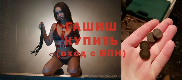 марихуана Алексин