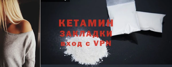 марихуана Абаза