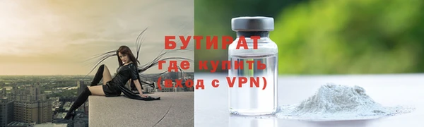 марихуана Алексин