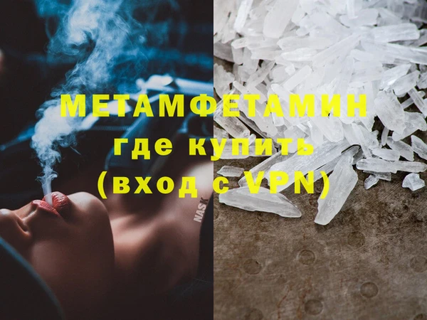 марихуана Абаза