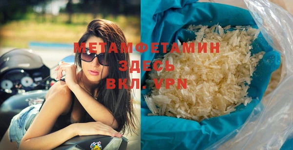 марихуана Абаза