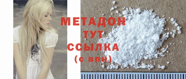 jwh Абдулино