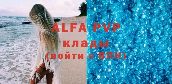 соль курить ск Шадринск