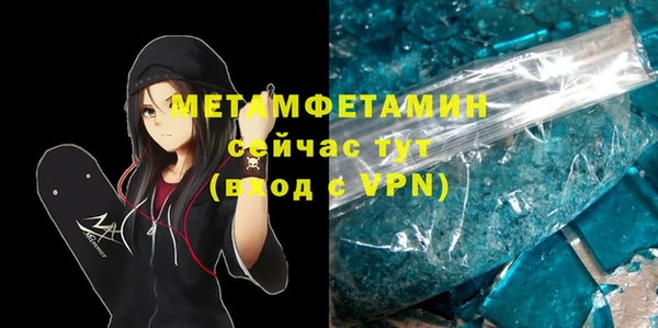 марихуана Абаза