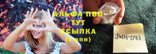 бутират Шарыпово