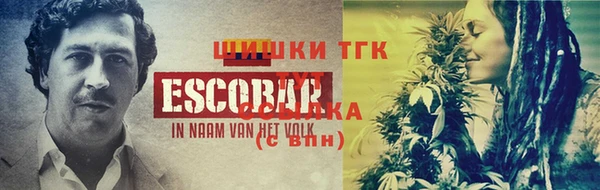 соль курить ск Шадринск