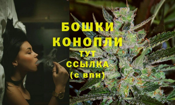 марихуана Абаза