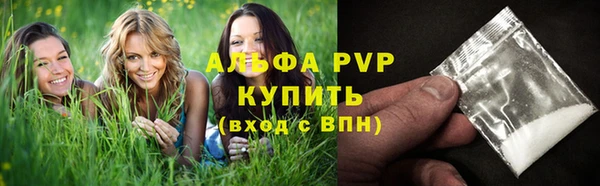 марихуана Алексин