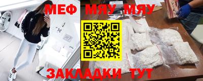 mdma Рыбинск