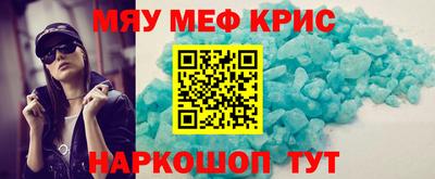 альфа пвп Рязань