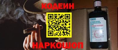 альфа пвп Рязань