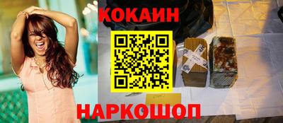 мефедрон Северобайкальск
