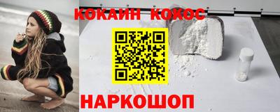 мефедрон VHQ Севастополь