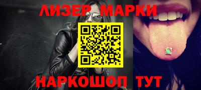 альфа пвп Рязань