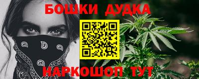 мефедрон VHQ Севастополь