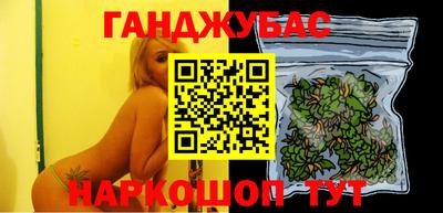 мефедрон VHQ Севастополь
