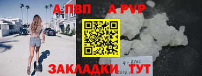 mdma Рыбинск
