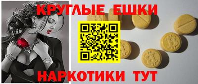 мефедрон VHQ Севастополь