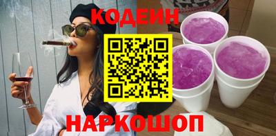 альфа пвп Рязань