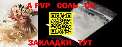 mdma Рыбинск