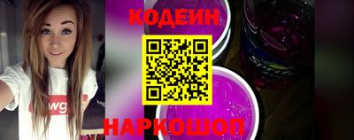 альфа пвп Рязань