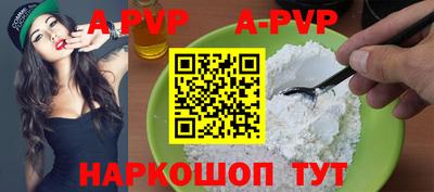 mdma Рыбинск