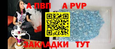 мефедрон Северобайкальск