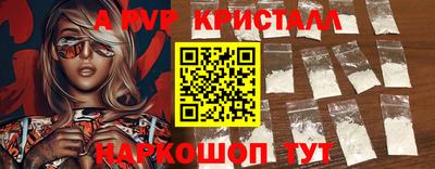 мефедрон Северобайкальск
