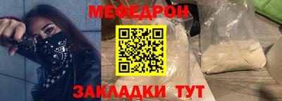 альфа пвп Рязань