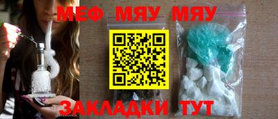 mdma Рыбинск