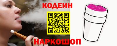 альфа пвп Рязань