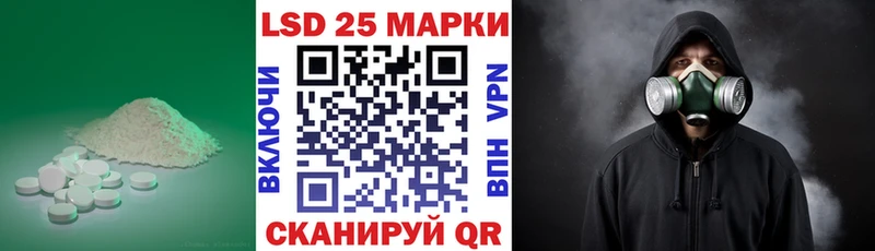 Лсд 25 экстази ecstasy  Псков 