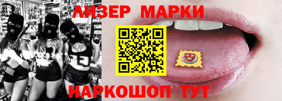 Лсд 25 экстази кислота Псков